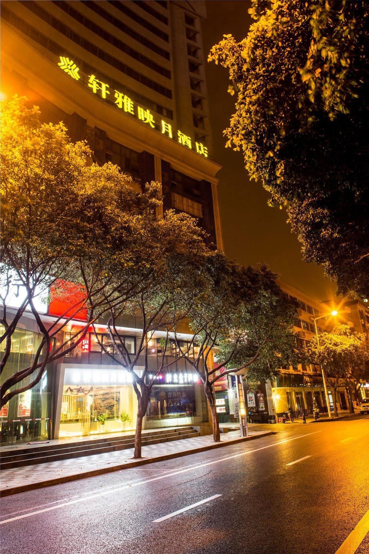 Chengdu Xuanya Yingyue Hotel Ngoại thất bức ảnh
